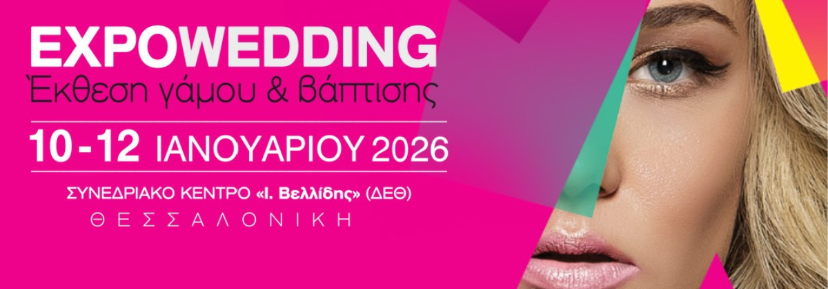 expo-wedding-2026
