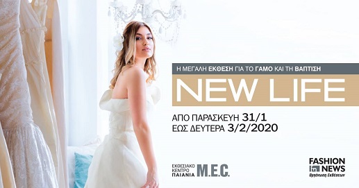 Έκθεση NEW LIFE EXPO WEDDING στο M.E.C. Παιανίας