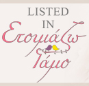 listed in etoimazogamo.gr