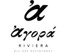 Agora Riviera Δεξιώσεις γάμου Logo