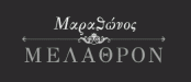 Κτήμα Γάμου Μαραθώνας Μέλαθρον