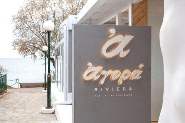 Agora Riviera Δεξιώσεις γάμου στη Βουλιαγμένη