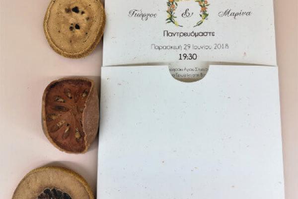 Προσκλητήρια & Μπομπονιέρες γάμου CHARISISLUXPRINT