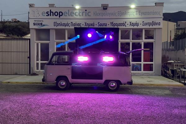Ετοιμάζω Γάμο Sound Electric