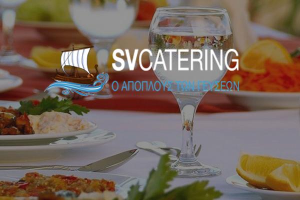 SV Catering gamou