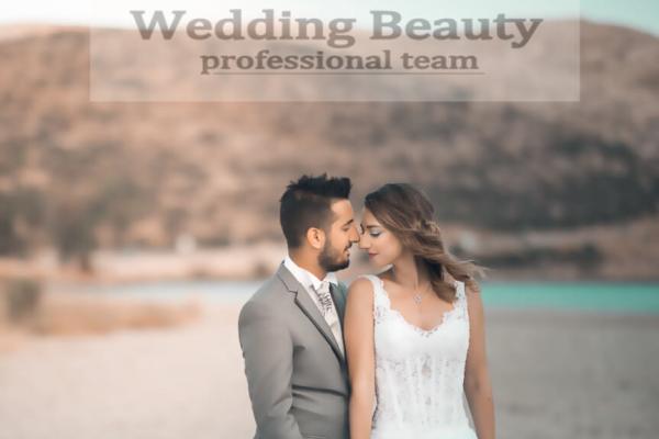 Wedding Beauty Νυφικό Μακιγιάζ