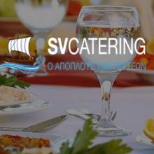 SV Catering gamou