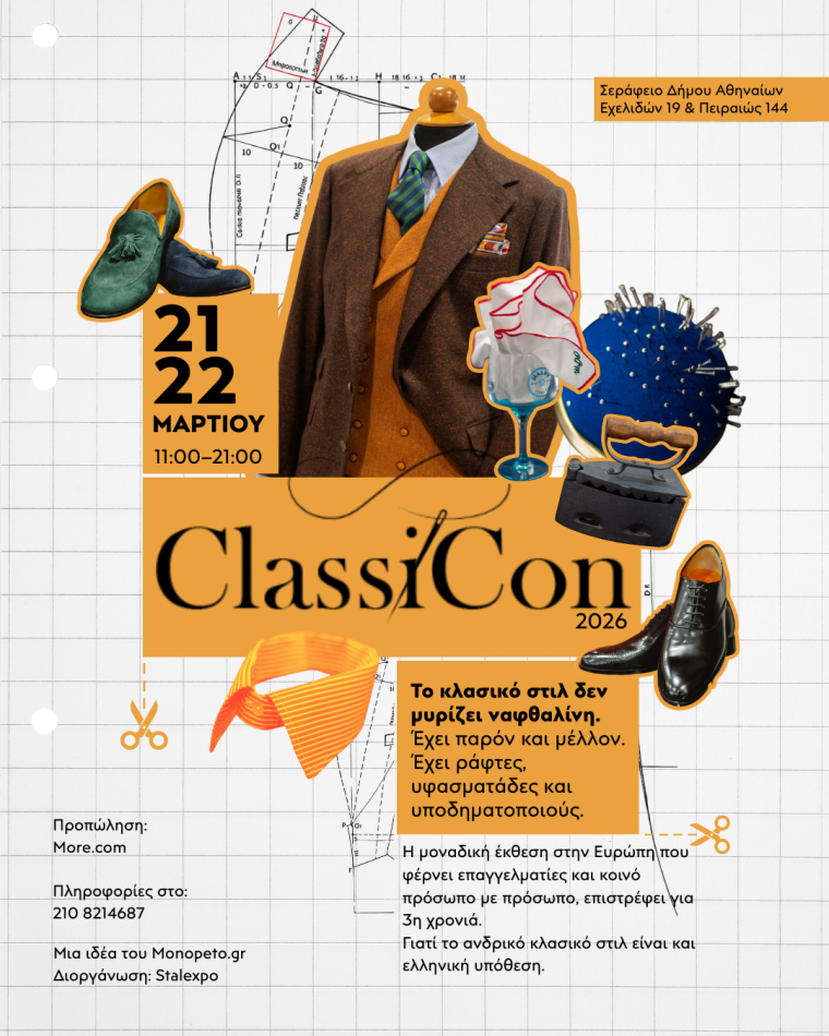 ClassiCon2026