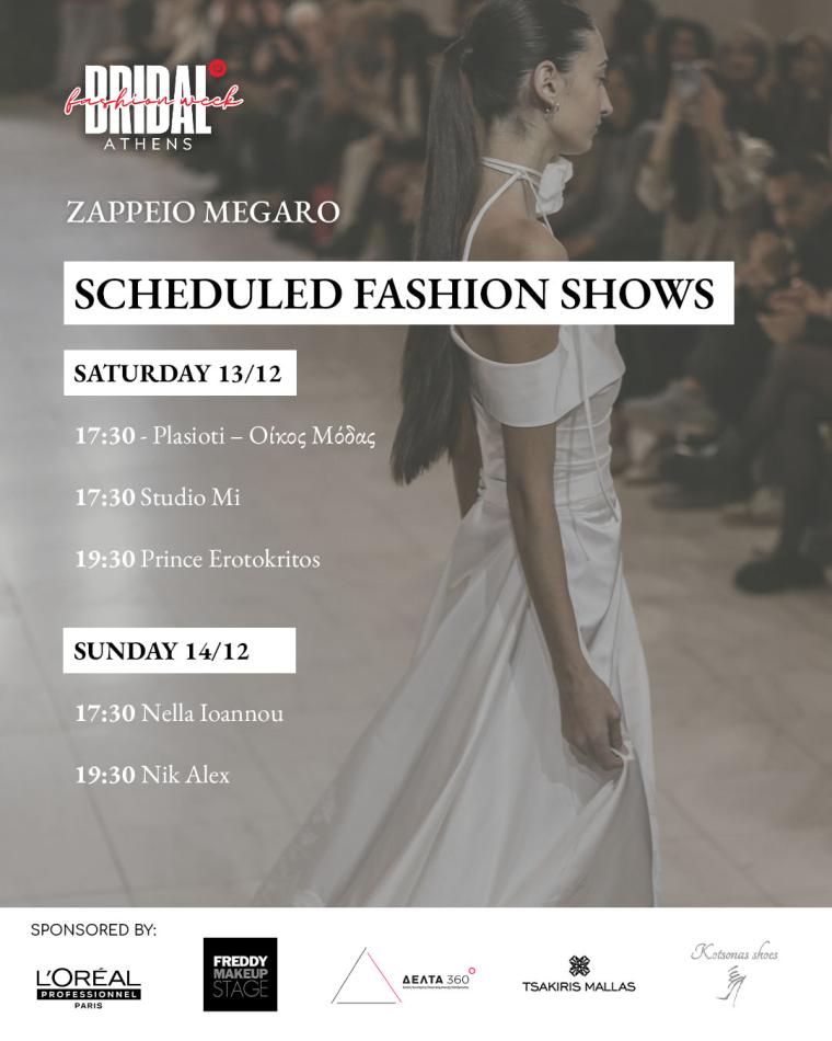 BFW -  Bridal Expo Έκθεση Γάμου Ζάππειο 2025