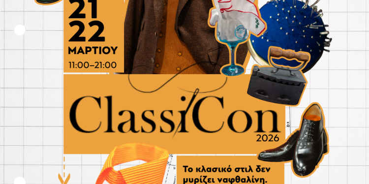 ClassiCon2026