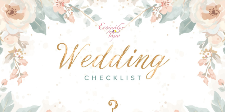 Η απόλυτη Wedding Checklist: Όλα τα βήματα για έναν γάμο χωρίς απρόοπτα – Λίστα με προθεσμίες & έξυπνα tips